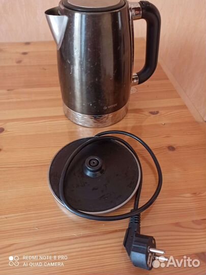Чайник электрический