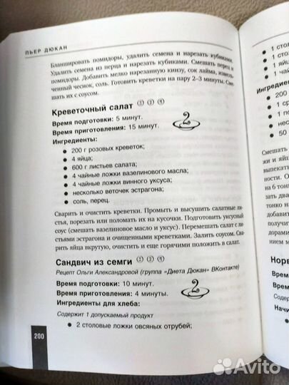 Здоровый образ жизни