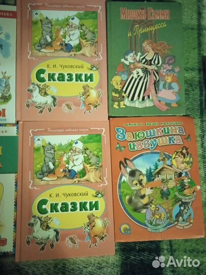 Детские книги