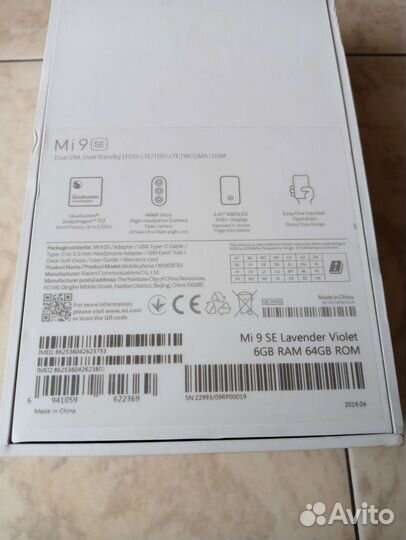 Смартфон Xiaomi Mi 9se