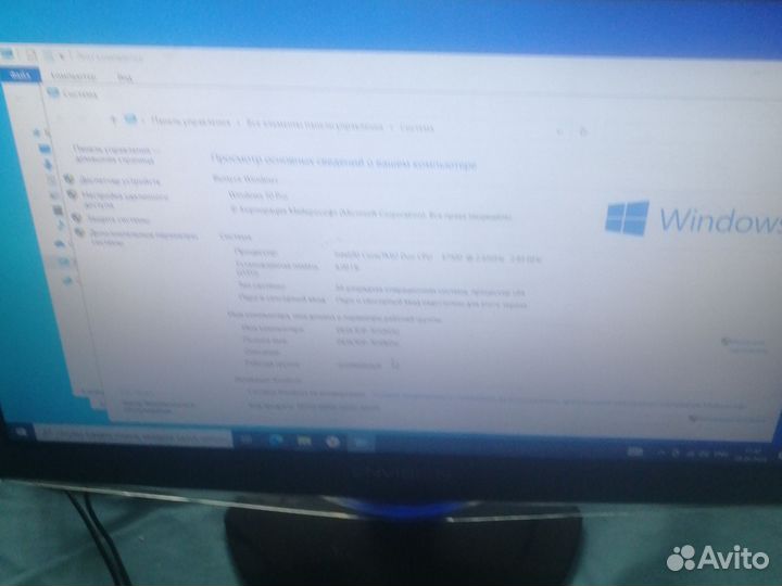 Системный блок