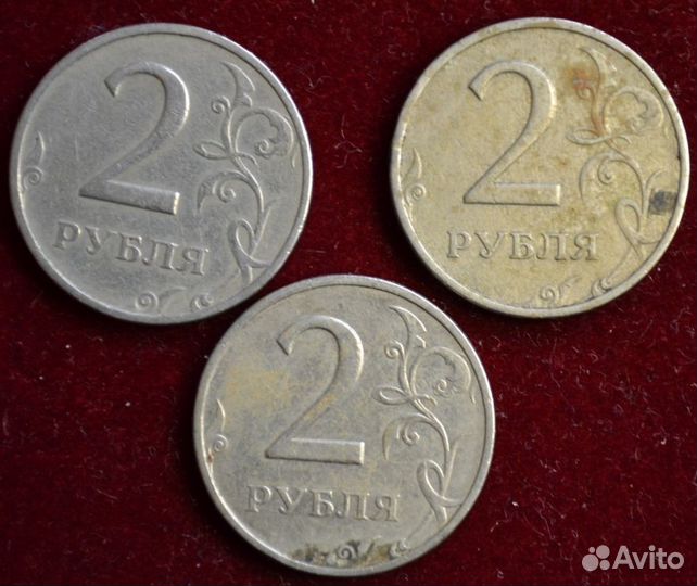 2 рубля 1999 года ммд