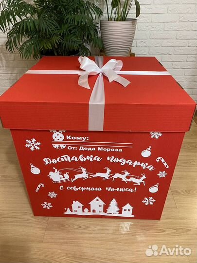 Упаковка для новогодних подарков 60х60