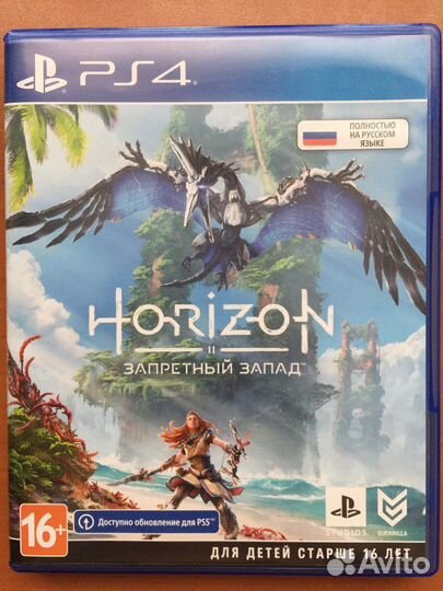 Horizon 2 Запретный Запад PS4