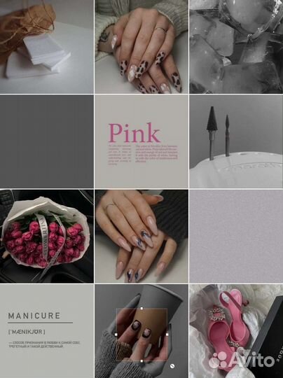 Менеджер по ведению соц сетей