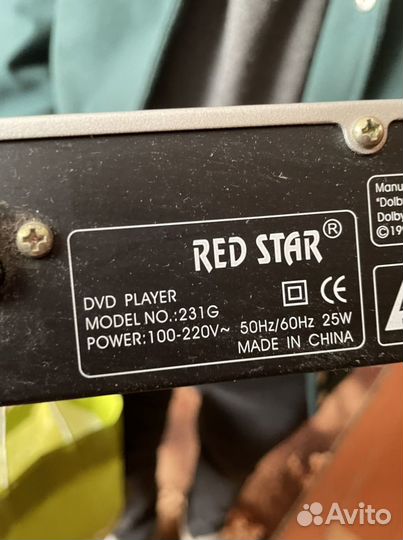 DVD плеер red star 231 G