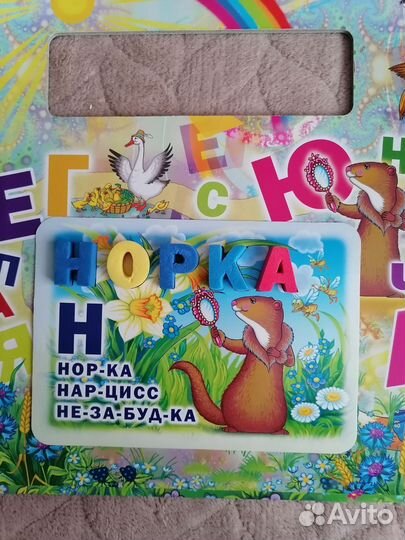 Детская книга