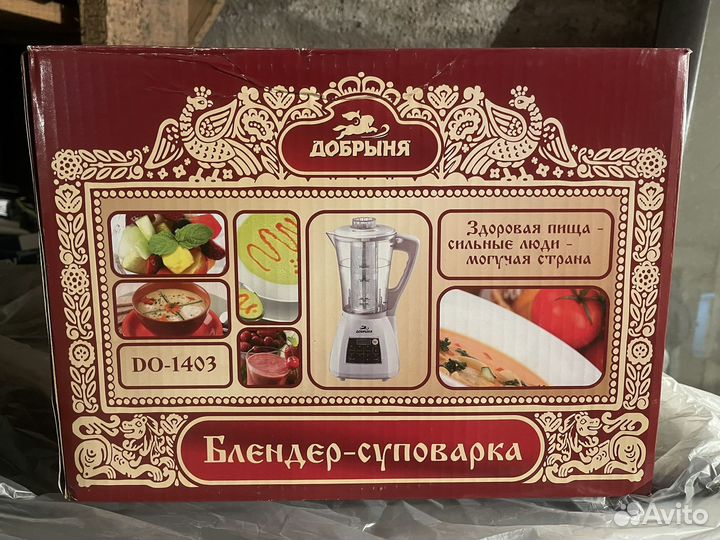 Блендер-суповарка Добрыня DO-1403