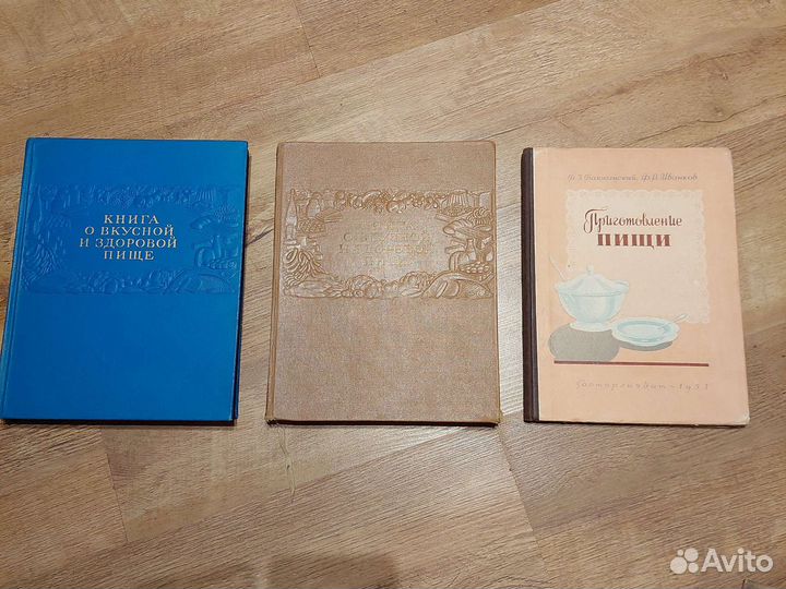 Книги о вкусной и здоровой пище. Кулинария