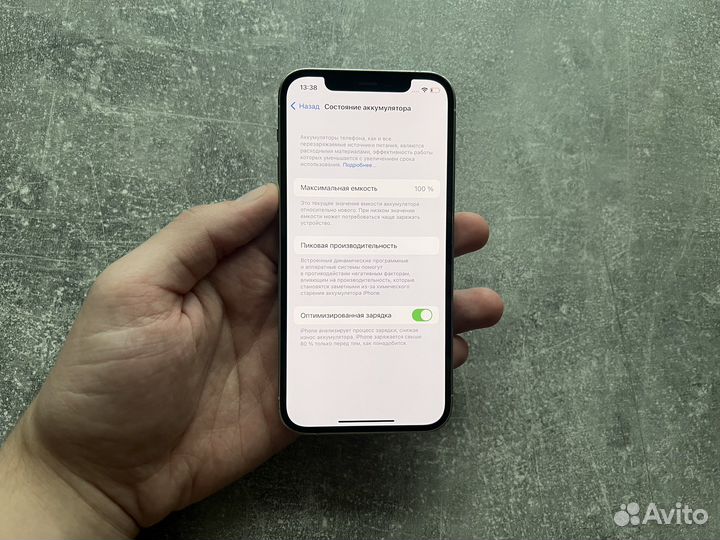 iPhone 12 Pro, 128 ГБ