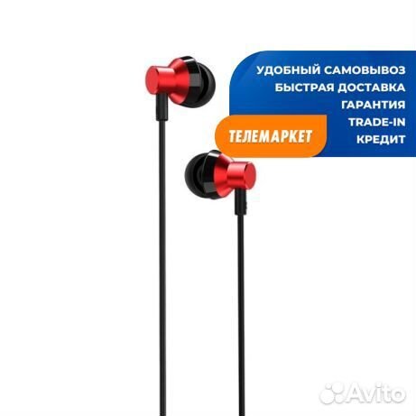 Наушники Borofone BM35 Red