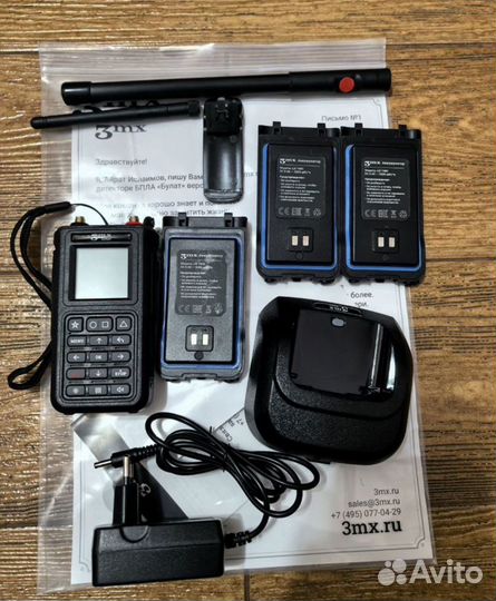 Детектор дронов Булат 4