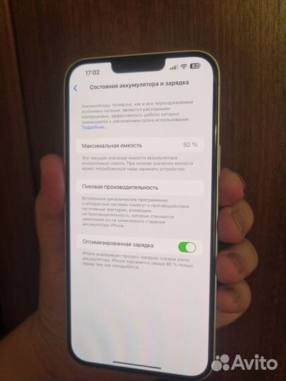 iPhone 14 Plus, 128 ГБ