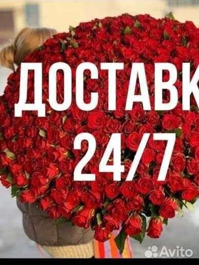 Букет 101 роза