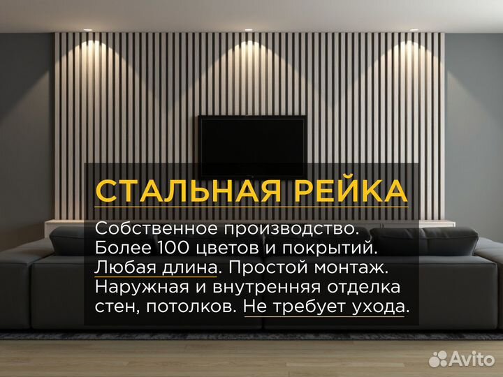 Кубообразная рейка металлическая