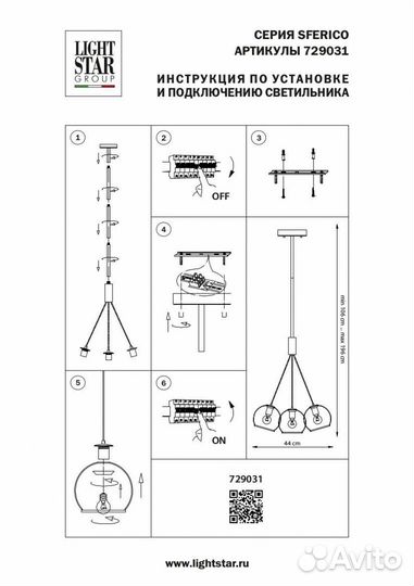 Люстра подвесная на кухню