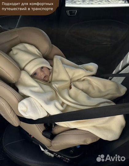 Плед-конверт звездочка из флиса