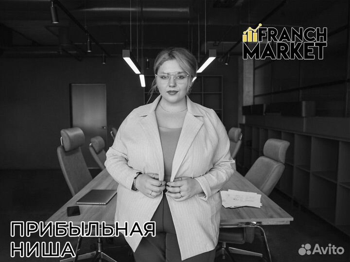 Franch Market: инновационные решения