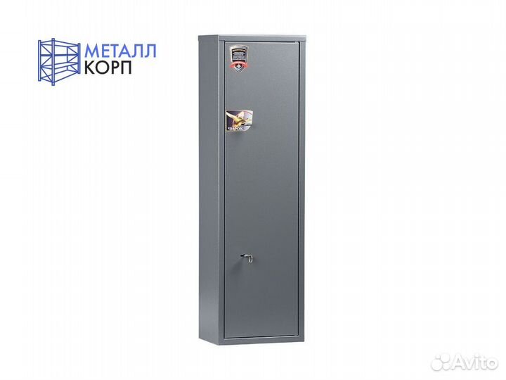 Сейф оружейные / для оружия