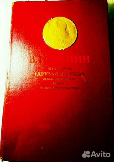 Старинные коллекционные книги