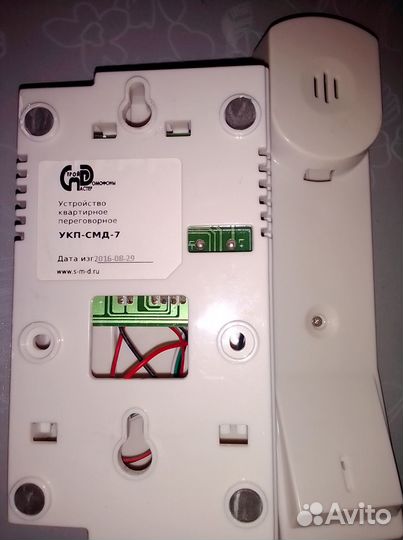 Трубка домофона