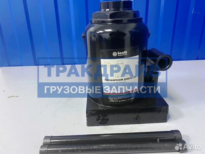 Домкрат гидравлический 50т 255мм 420мм 2 клапана