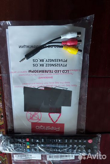 Телевизор prestigio б/у