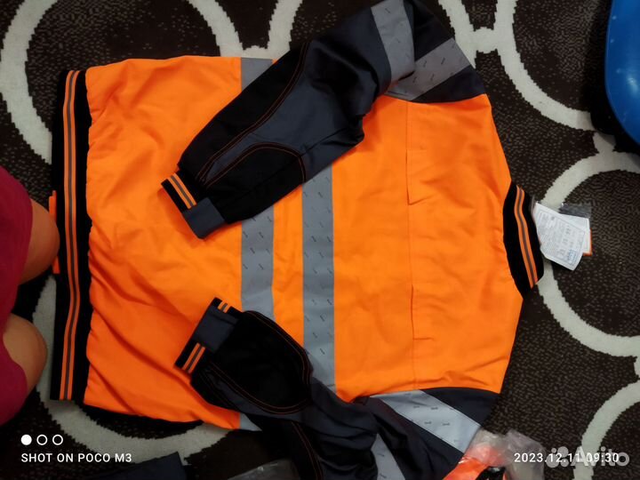 Спецодежда