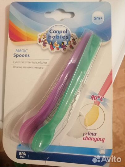 Ложка детская