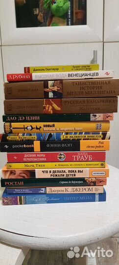 Домашняя библиотека (книги)