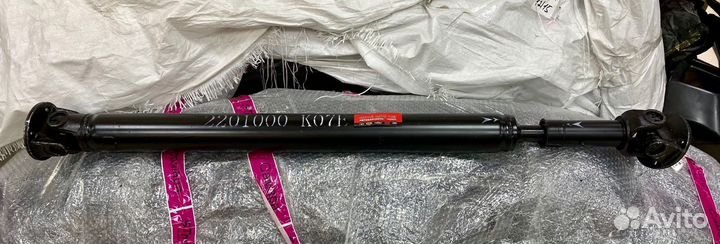 Вал карданный задний Great Wall Hover 3/5