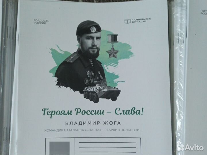 Тетрадь в клетку 12 листов