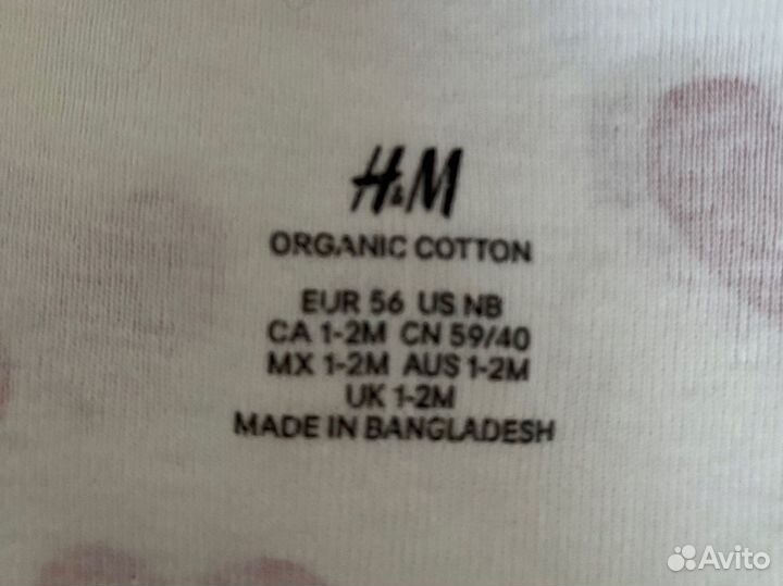 Комплект H&M 56 для девочки