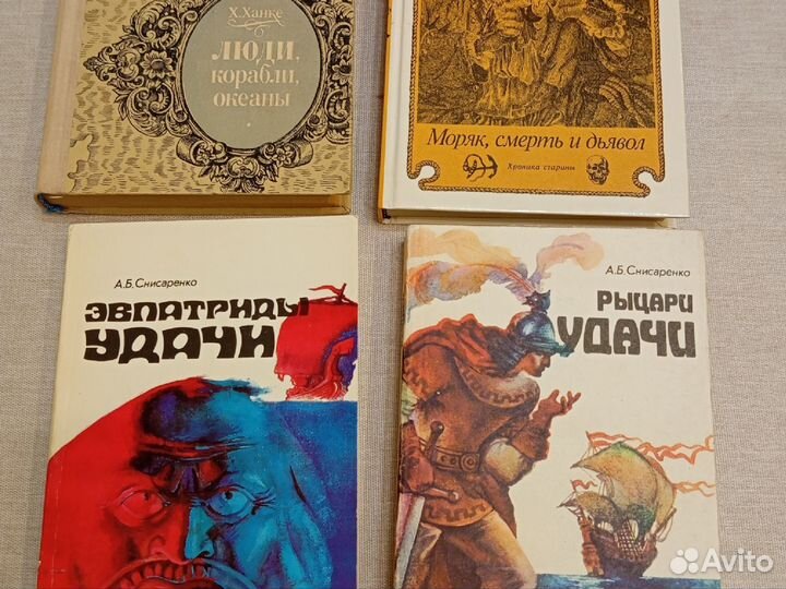 Книги