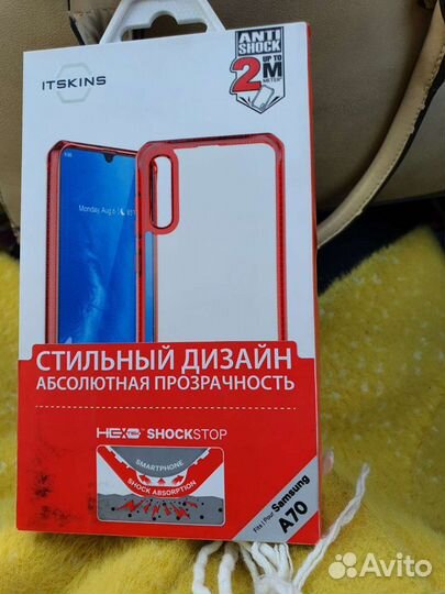 Чехол на Самсунг Галакси А70