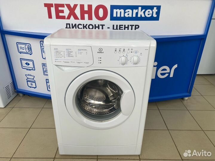 Стиральная машина indesit