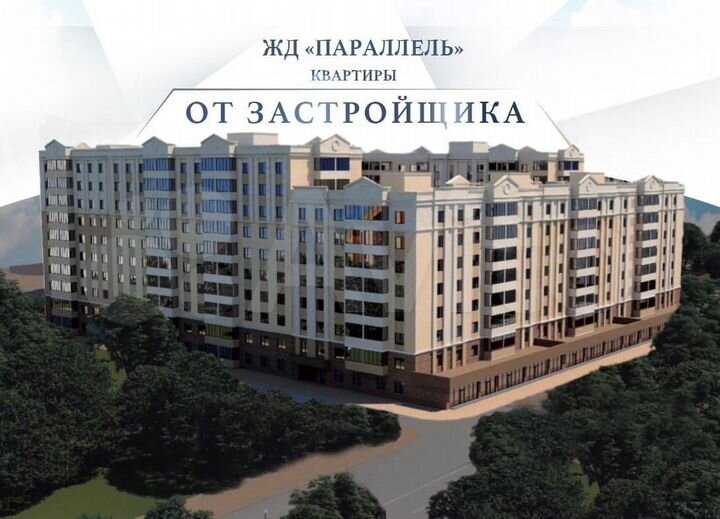 3-к. квартира, 98,4 м², 7/8 эт.