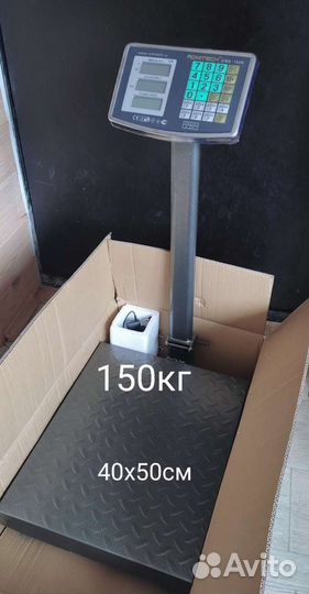Весы напольные электронные новые