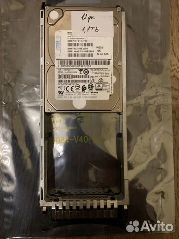 Жесткий диск IBM 900Gb SAS
