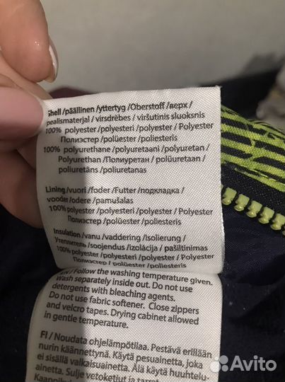 Зимний комбинезон 86