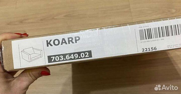 Чехол на кресло коарп из IKEA, бежевый