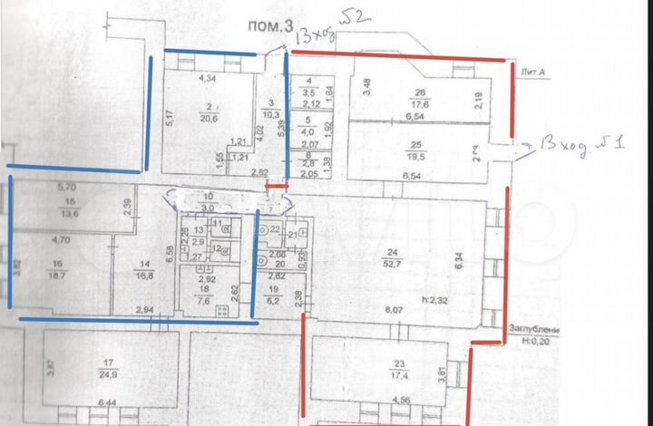 Сдам офисное помещение, 238 м²