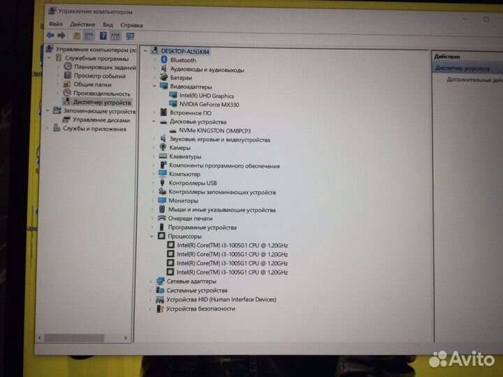 Ноутбук с core i3/nvidia mx330/ssd512/8gb