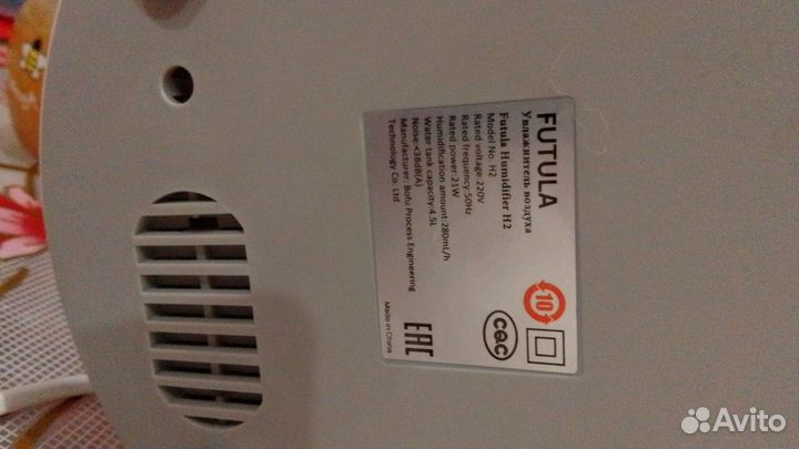 Увлажнитель воздуха