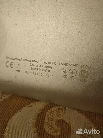 Texet TM-9751HD