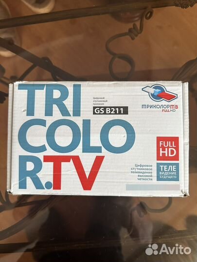 Ресивер триколор тв GS B211