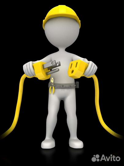 Услуги электрика