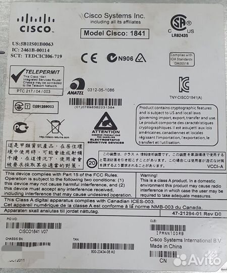 Маршрутизатор Cisco 1841