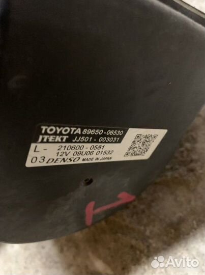 Рулевая рейка Toyota Camry V70