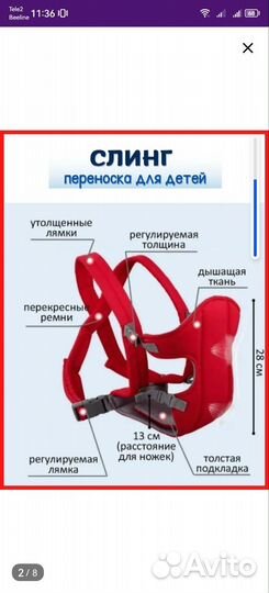 Рюкзак переноска кенгуру для новорожденных